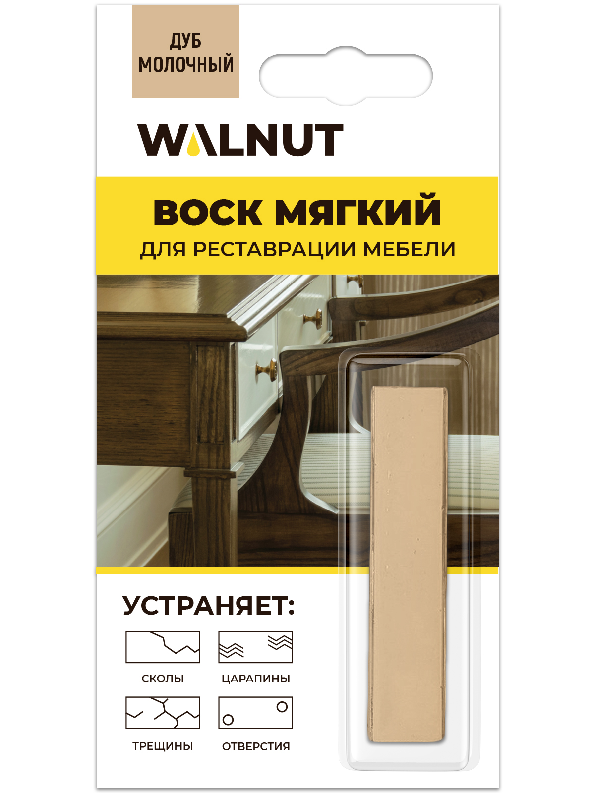 

Воск мебельный мягкий Walnut дуб молочный, Бежевый, WLN0017