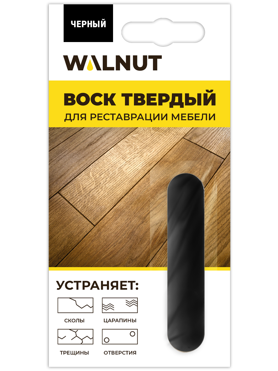 

Воск мебельный для реставрации мебели Walnut черный, WLN0014