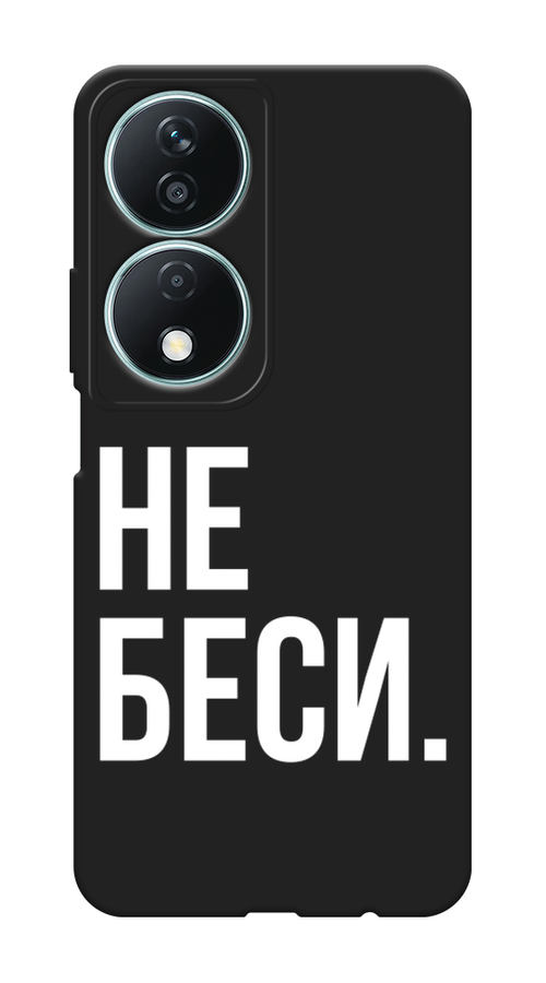 

Чехол Awog на Honor X7B "Не беси", 6123352-1