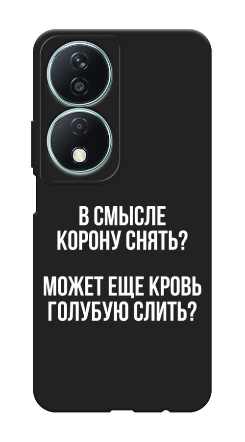 

Чехол Awog на Honor X7B "Королевская кровь", Прозрачный;белый, 6123352-1