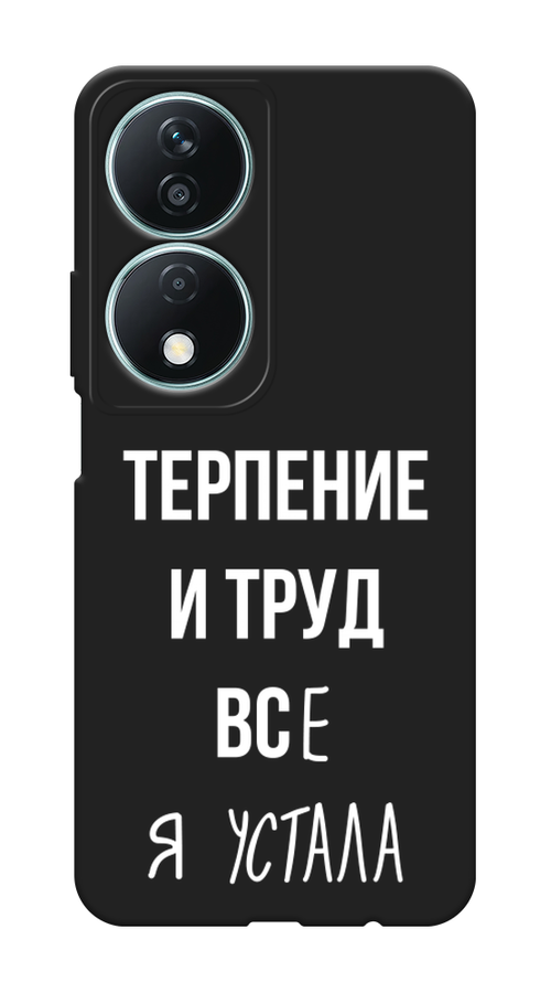 

Чехол Awog на Honor X7B "Все я устала", Белый;серый;прозрачный, 6123352-1