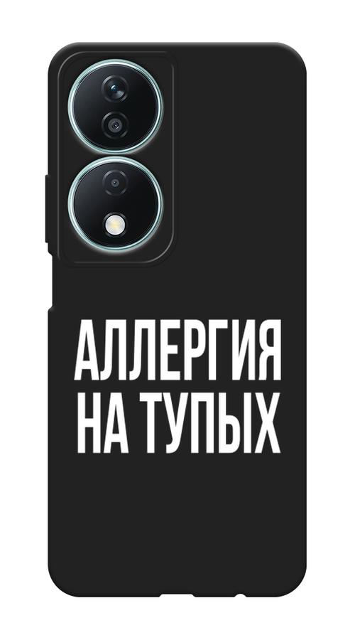 

Чехол Awog на Honor X7B "Аллергия на тупых", Прозрачный;бежевый, 6123352-1