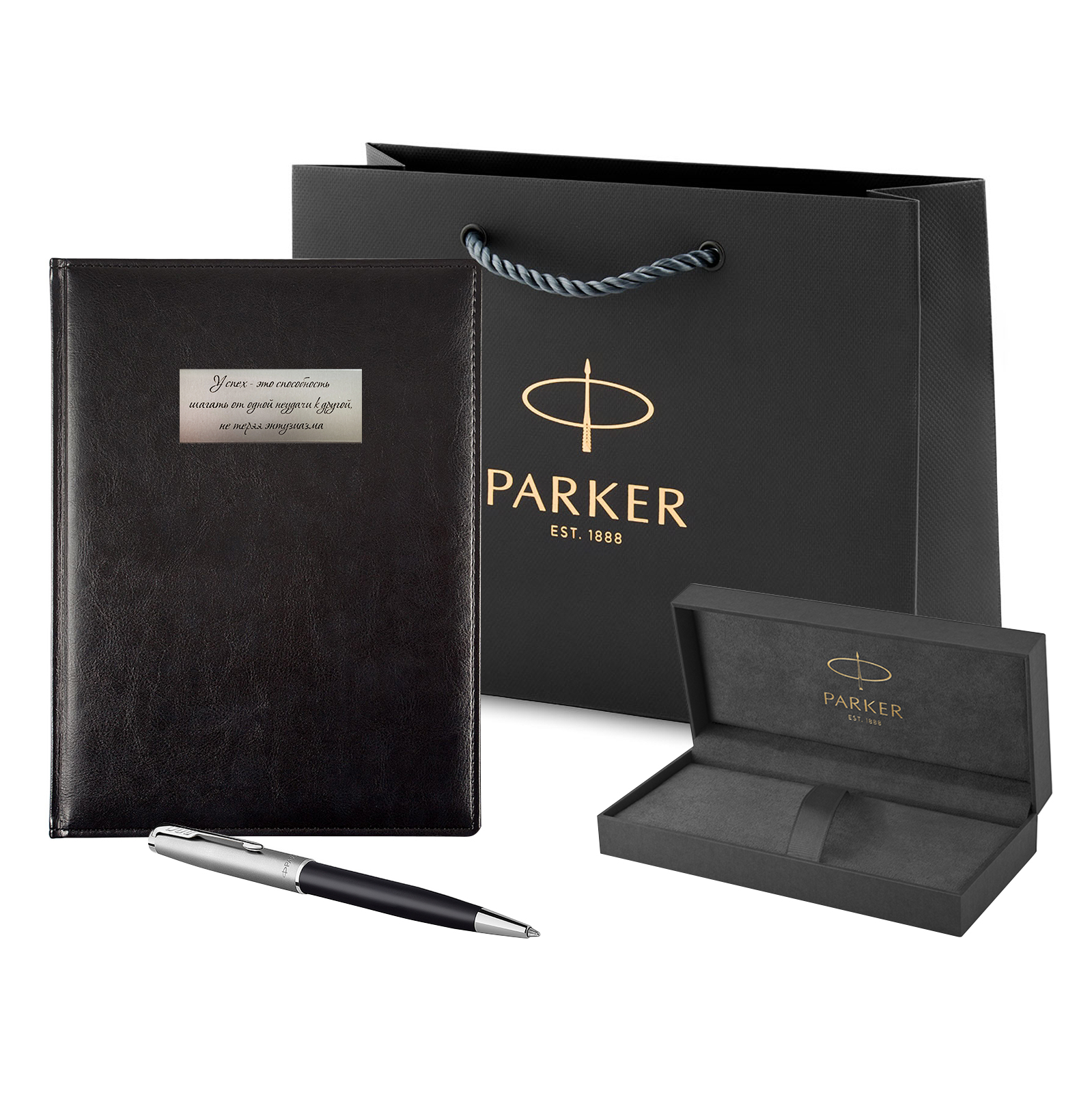 

Набор ручка шариковая Parker Sonnet Entry Point Black Steel, ежедневник А5 экокожа.