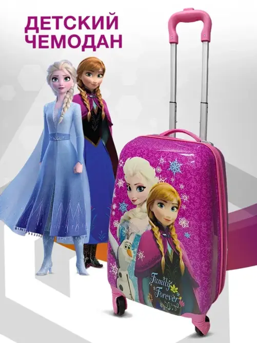 

Чемодан детский на колесах S поликарбонат Холодное сердце розовый, EcoVoyage-pink-120-005