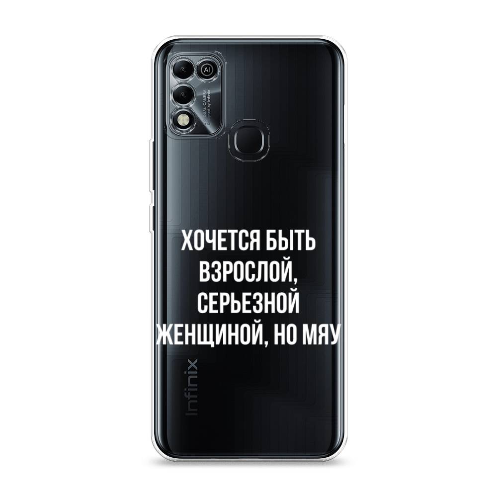

Чехол Awog на Infinix HOT 11 Play "Серьезная женщина", Разноцветный, 3100850-6