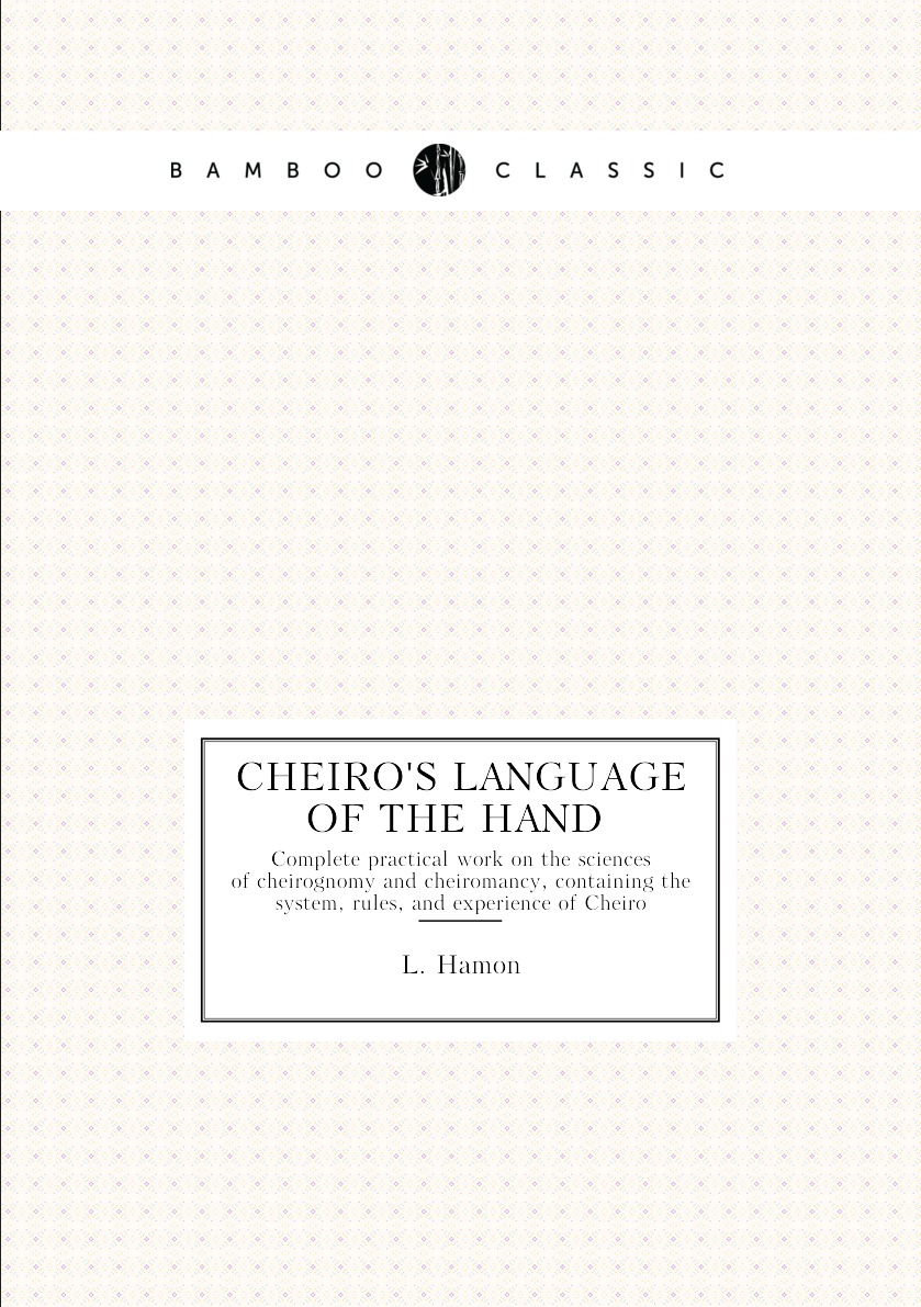 

Cheiro's language of the hand