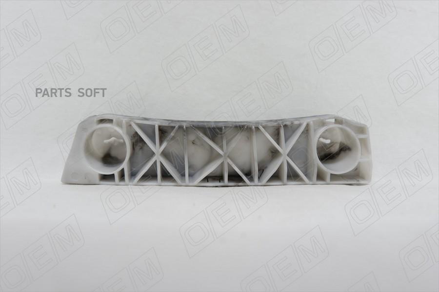 

Кронштейн бампера переднего правый Nissan Almera G15 (2012-2018)