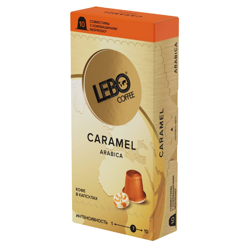 Кофе Lebo Caramel в капсулах 55 г х 10 шт 419₽