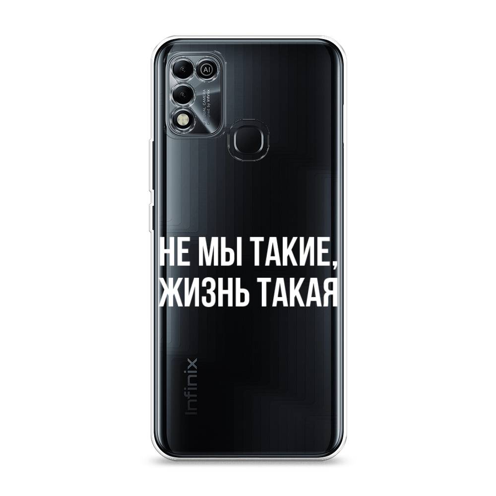 

Чехол Awog на Infinix HOT 11 Play "Не мы такие, жизнь такая", Разноцветный, 3100850-6