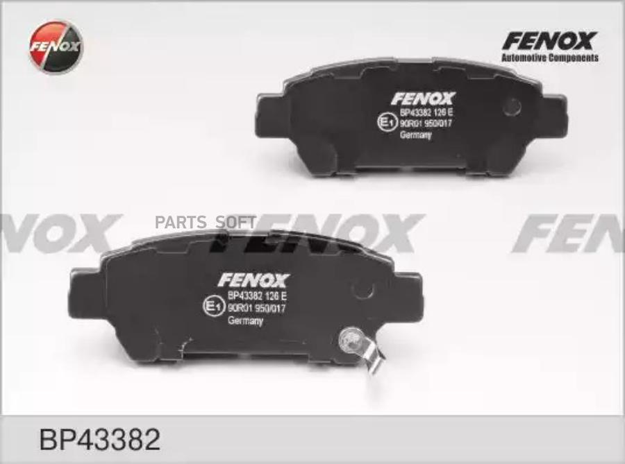 

Тормозные колодки FENOX дисковые bp43382