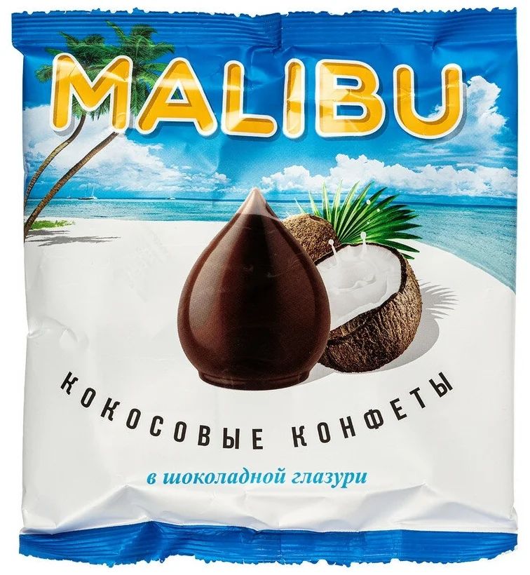 Конфеты шоколадные Malibu с кокосовой стружкой