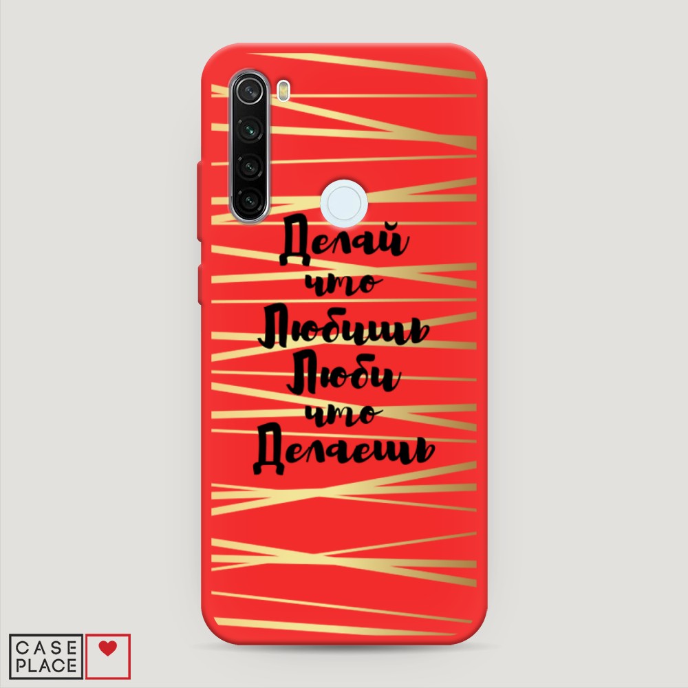 

Чехол Awog на Xiaomi Redmi Note 8T "Делай что любишь", Разноцветный, 37453-1