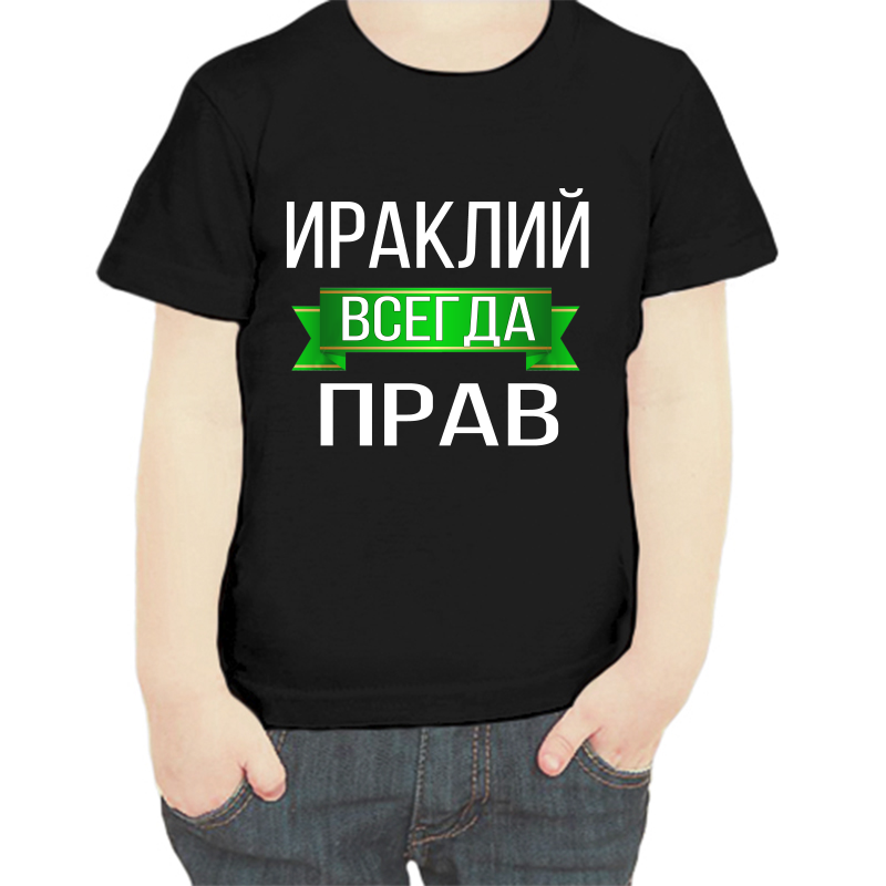 Футболка мальчику черная 30 р-р ираклий всегда прав NoBrand черный