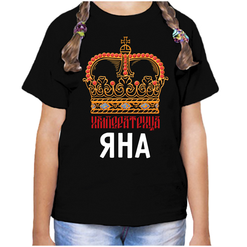 

Футболка девочке черная 34 р-р императрица яна, Черный, fdd_imperatrica_yana