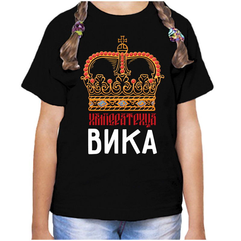 Футболка девочке черная 32 р-р императрица вика