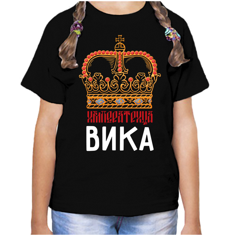 

Футболка девочке черная 30 р-р императрица вика, Черный, fdd_imperatrica_vika