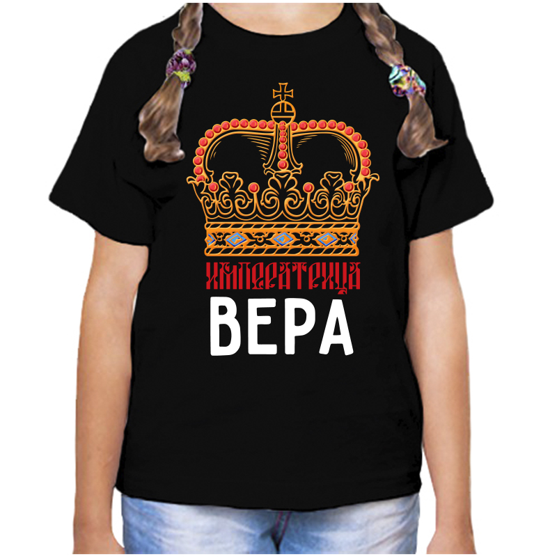 

Футболка девочке черная 30 р-р императрица вера, Черный, fdd_imperatrica_vera