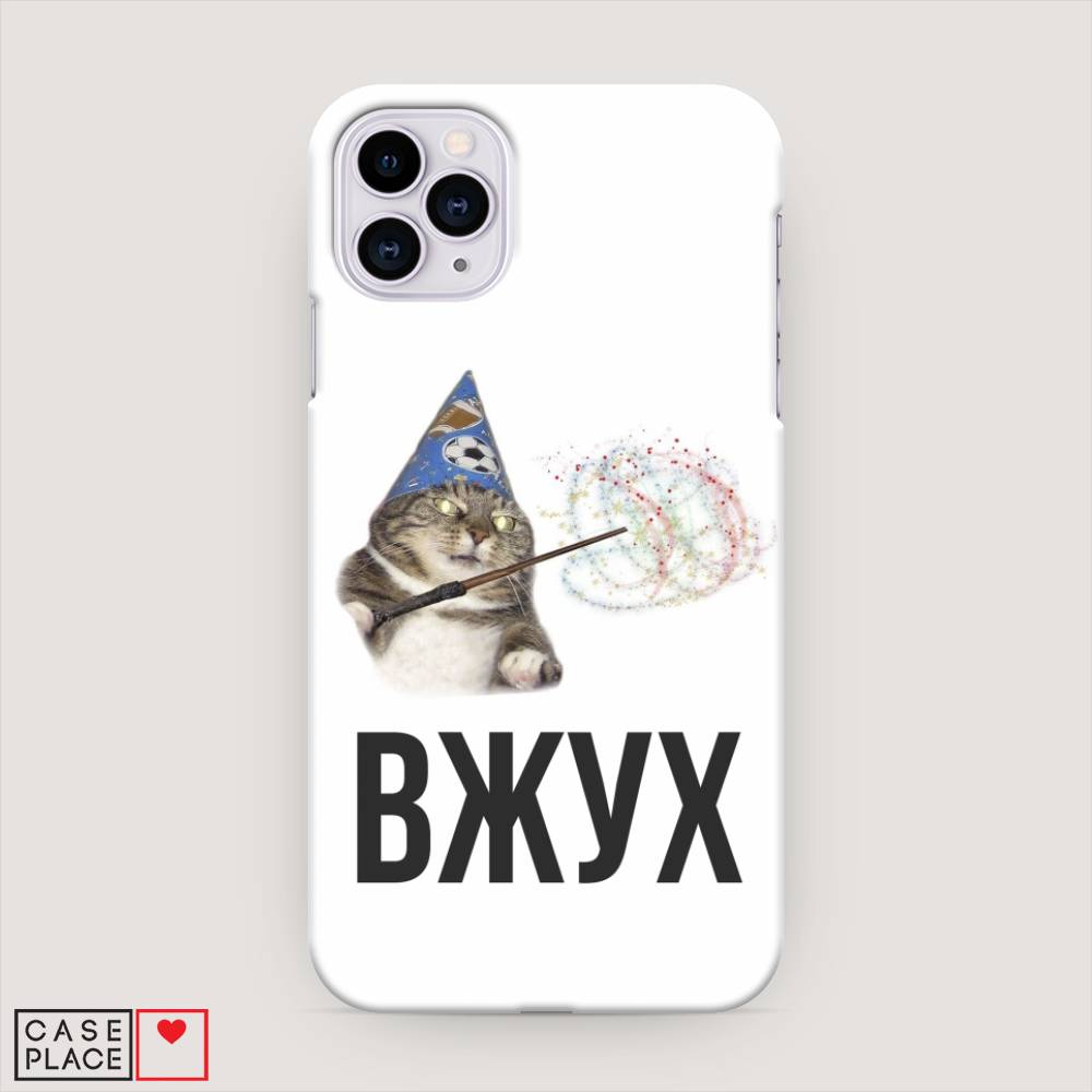 

Пластиковый чехол "Вжух 2" на Apple iPhone 11 Pro, 12320-7