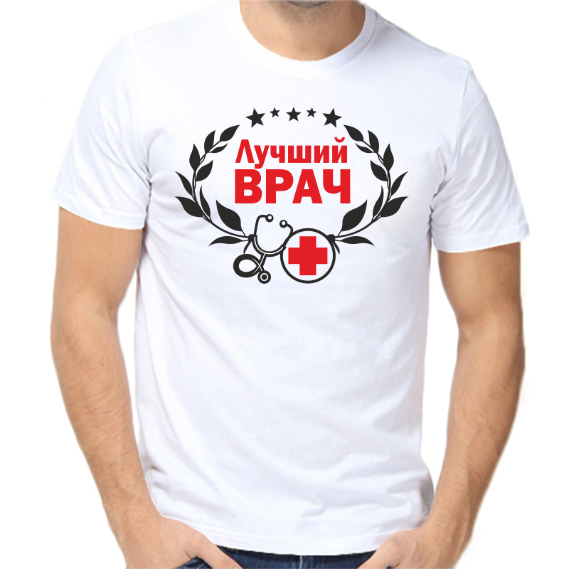 

Футболка мужская белая 42 р-р лучший врач, Белый, fm_luchshiy_vrach