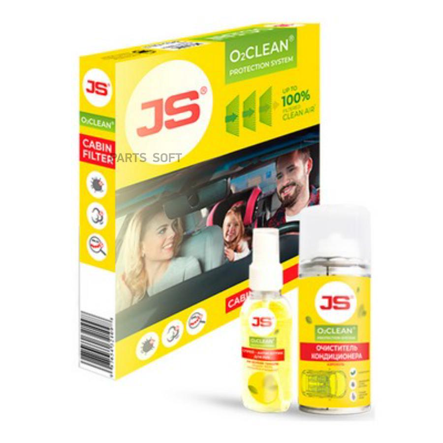 

Фильтр салона к-кт JS O2CLEAN