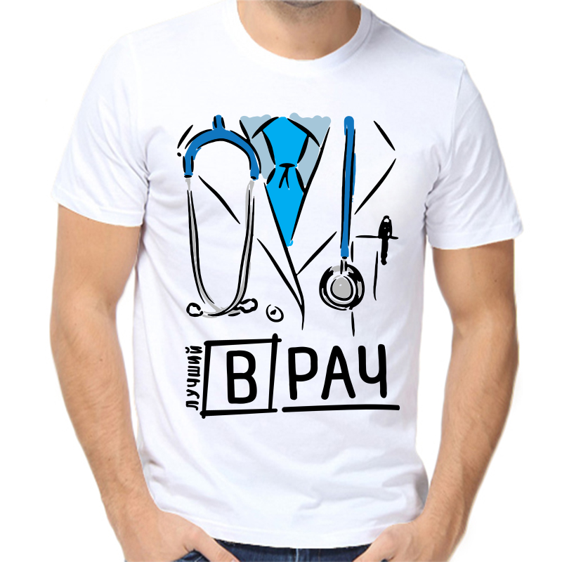 

Футболка мужская белая 56 р-р лучший врач (2), Белый, fm_luchshiy_vrach_2_