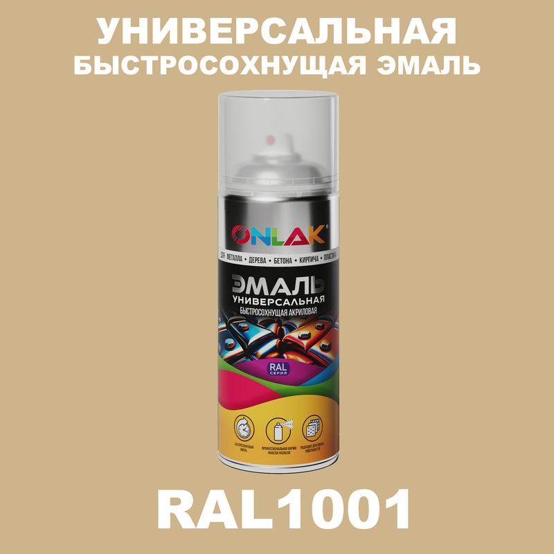 

Эмаль акриловая ONLAK RAL 1001 520 мл матовый, Желтый, RAL-AER400-SPREY