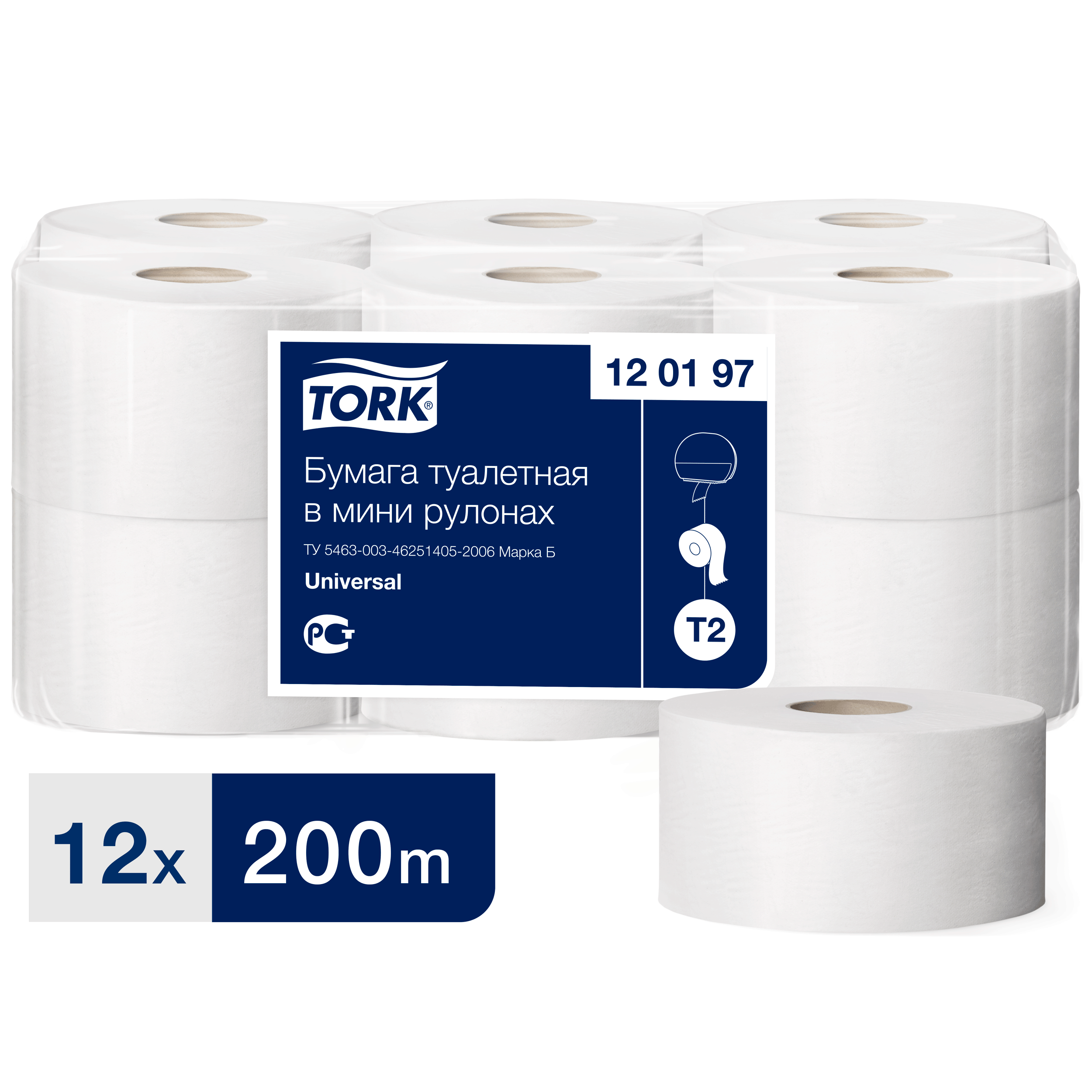 Туалетная бумага Tork Universal  в мини рулонах, T2, 200мХ9,5см, 1cл, белая, 12 шт бумага туалетная для диспенсера листовая 1 сл tork т3 universal 49 уп по 250 л 114272