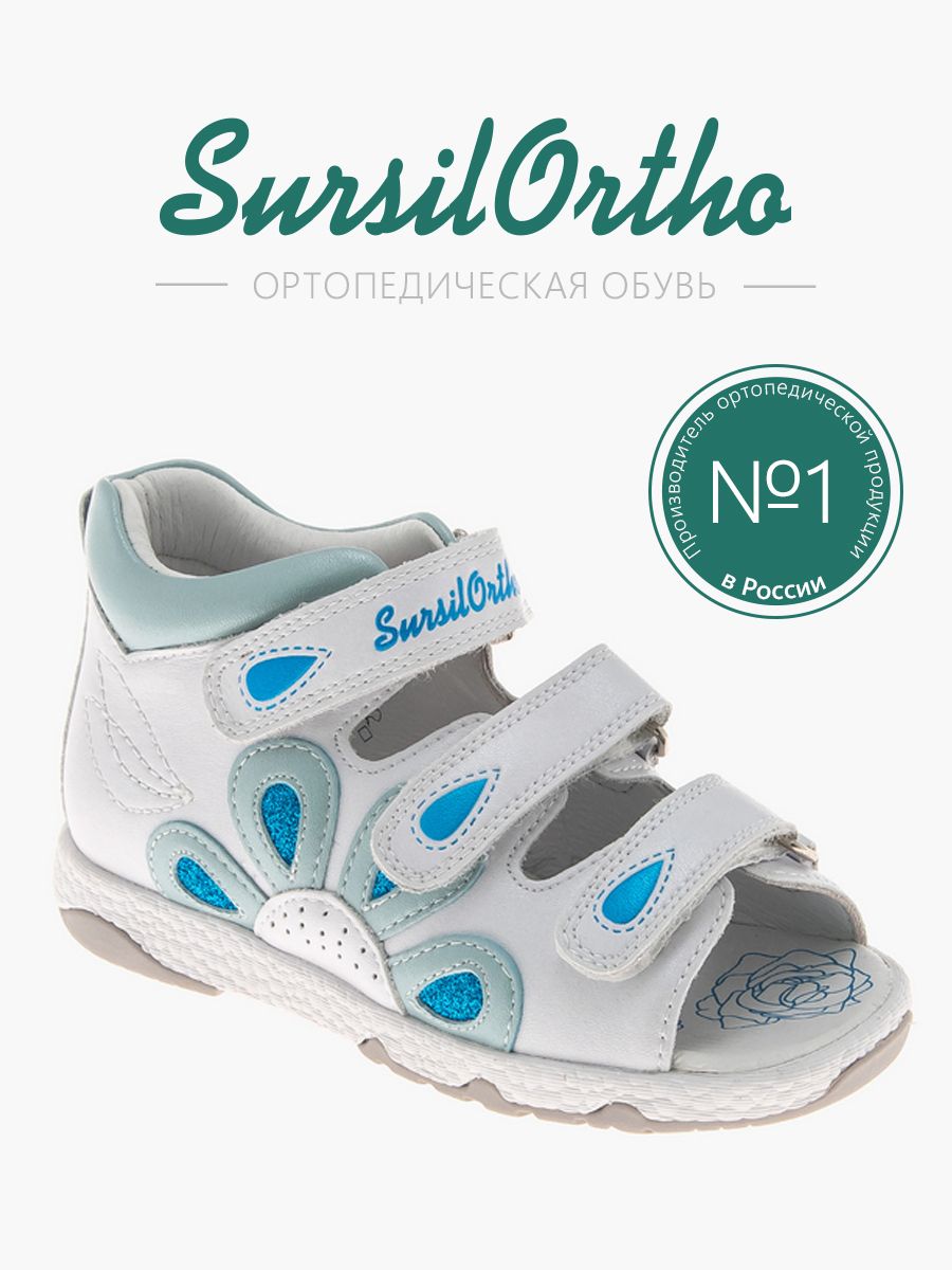 

Босоножки детские SursilOrtho 55-507M, белый, 29, 55-507M