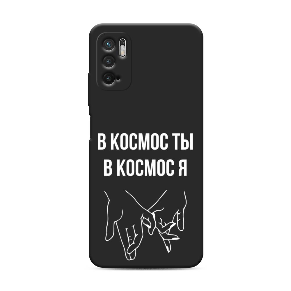 фото Матовый силиконовый чехол "в космос ты в космос я" на xiaomi redmi note 10 5g awog