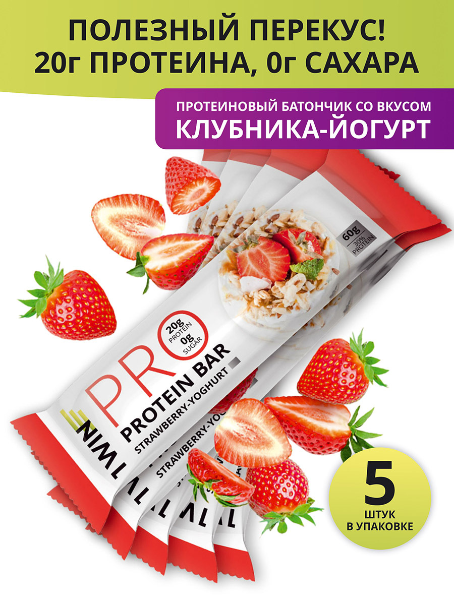 

1WIN PROTEIN BAR Набор протеиновых батончиков без сахара, 5шт. 300г. Клубника-йогурт