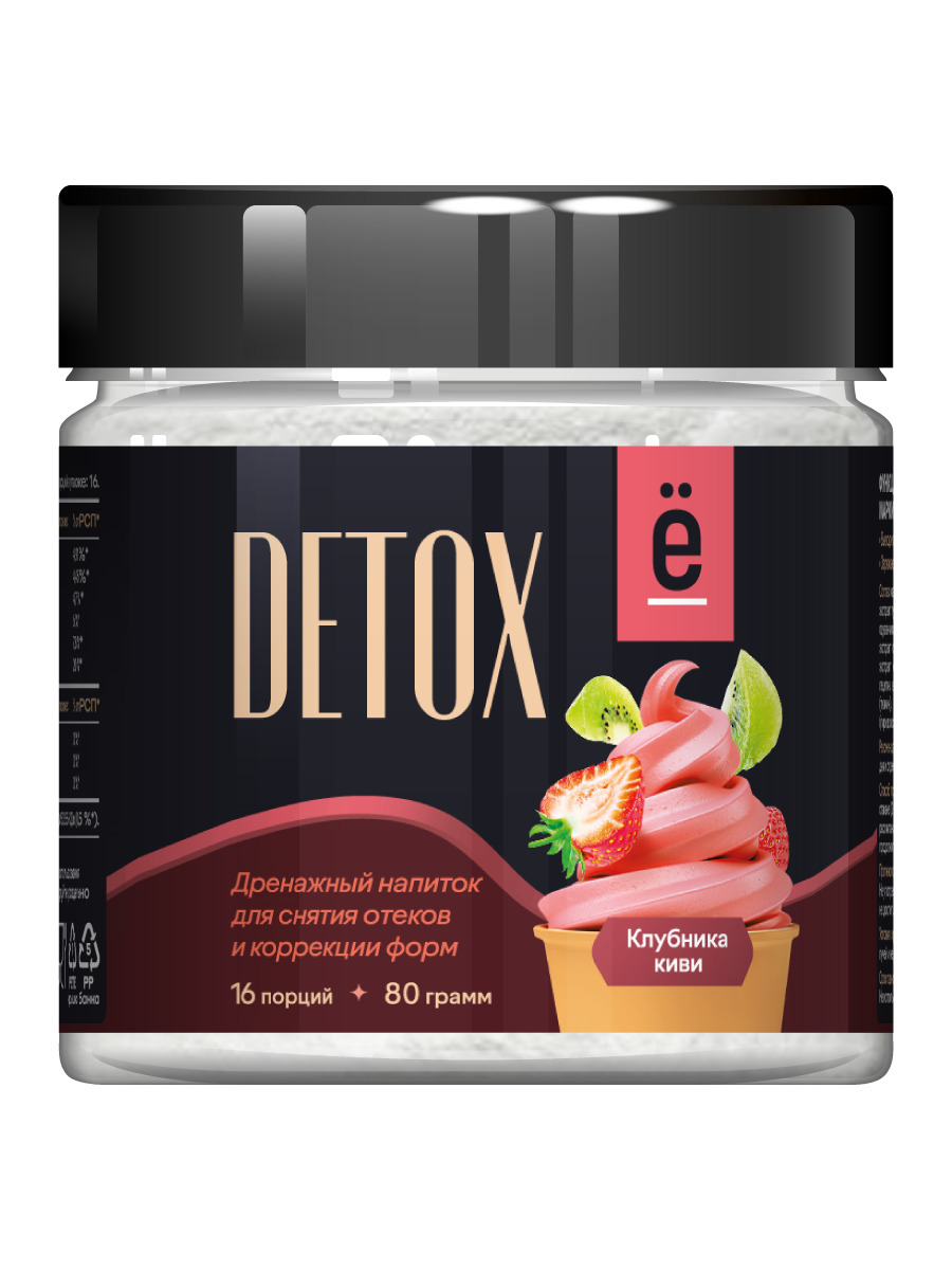 

Ё|батон Detox 80 г Клубника-киви