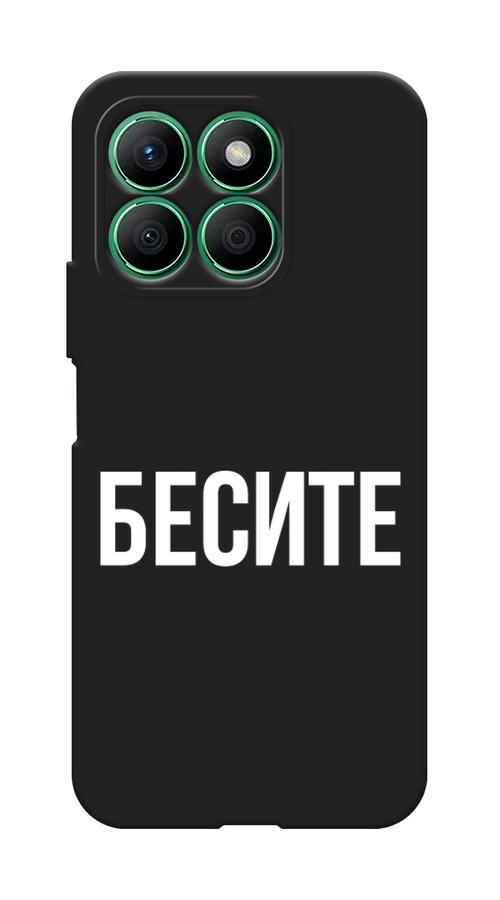 

Чехол Awog на Honor X8B "Бесите", Прозрачный;бежевый;белый, 6123252-1
