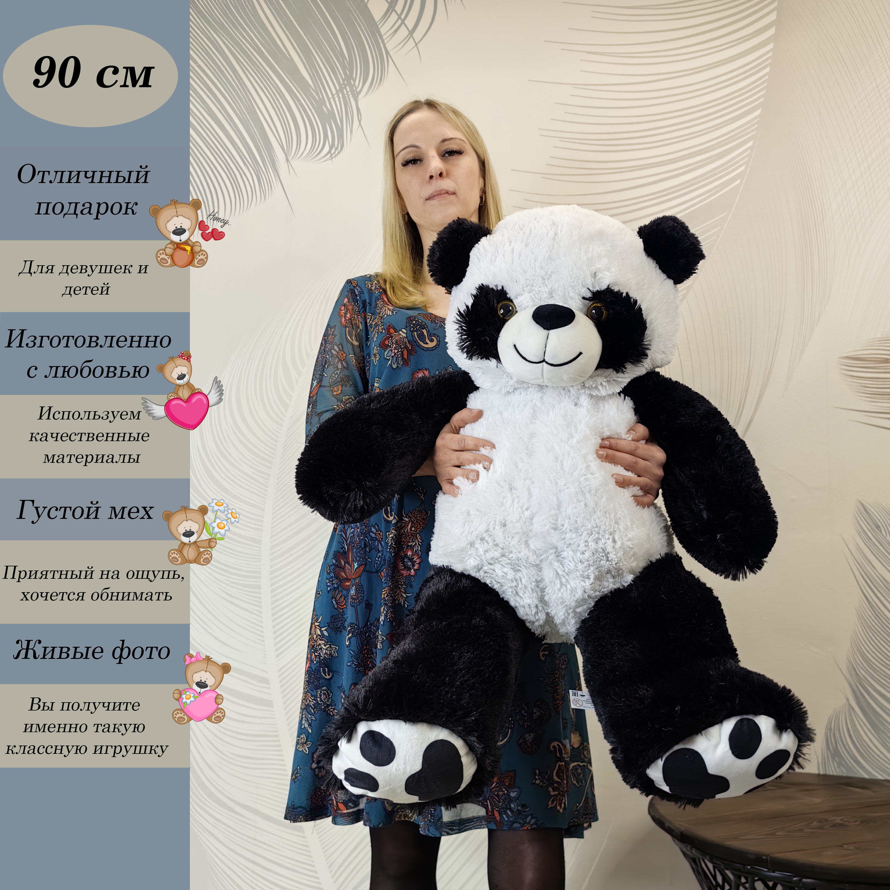 Панда Yangzhou Kingstone Toys улыбка 90см