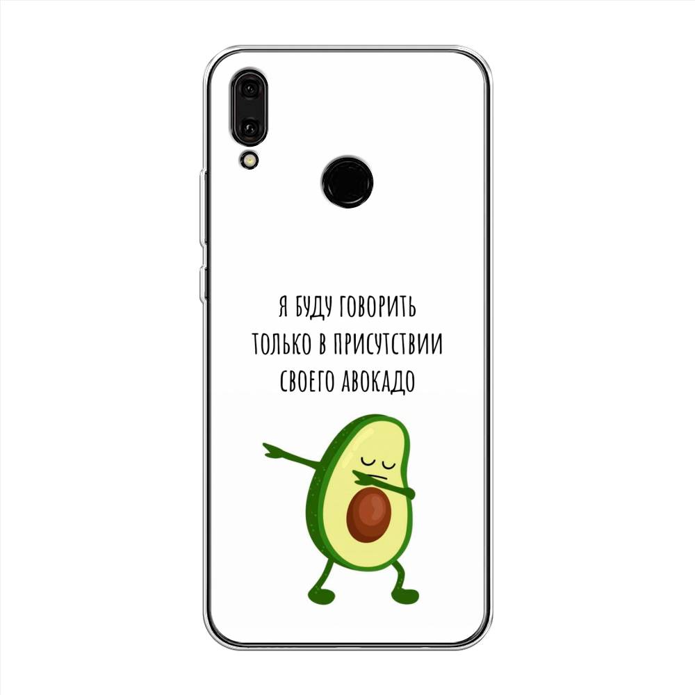 

Чехол Awog "Адвокадо" для Huawei Y9 2019