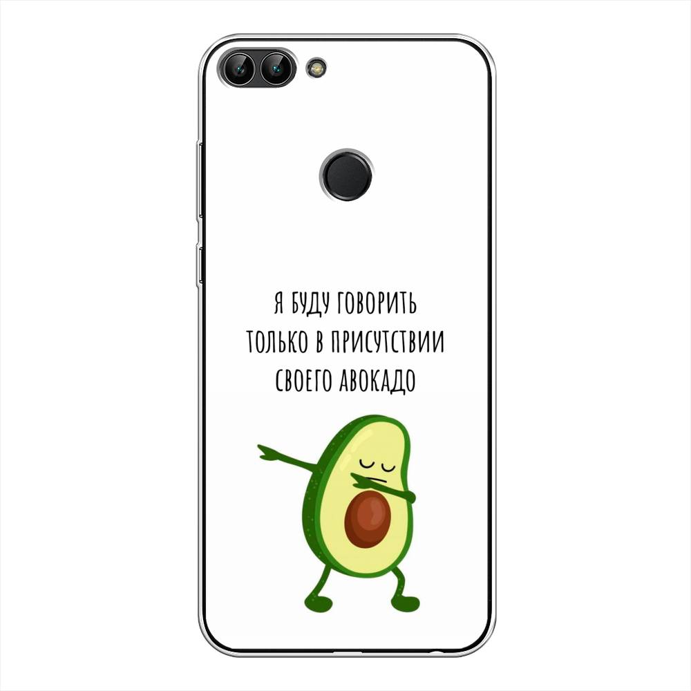 

Чехол Awog на Huawei Y9 2018 "Адвокадо", Белый;зеленый;черный, 64950-10