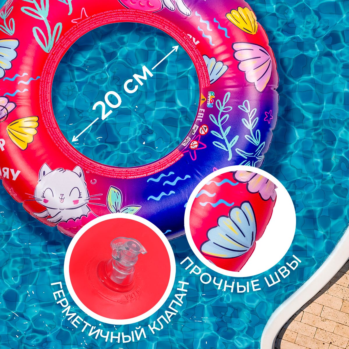 Круг для плавания PlayMarket 60 см розовый