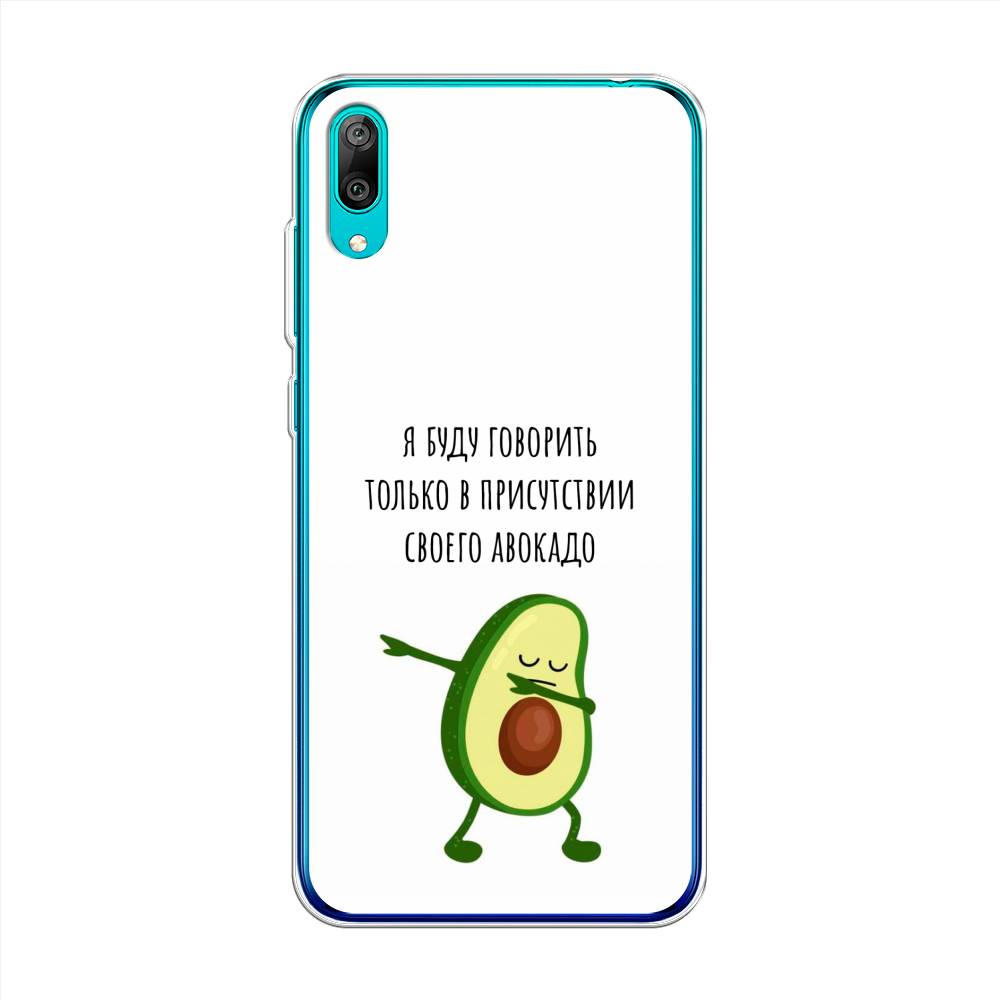 

Чехол Awog "Адвокадо" для Huawei Y7 Prime 2019