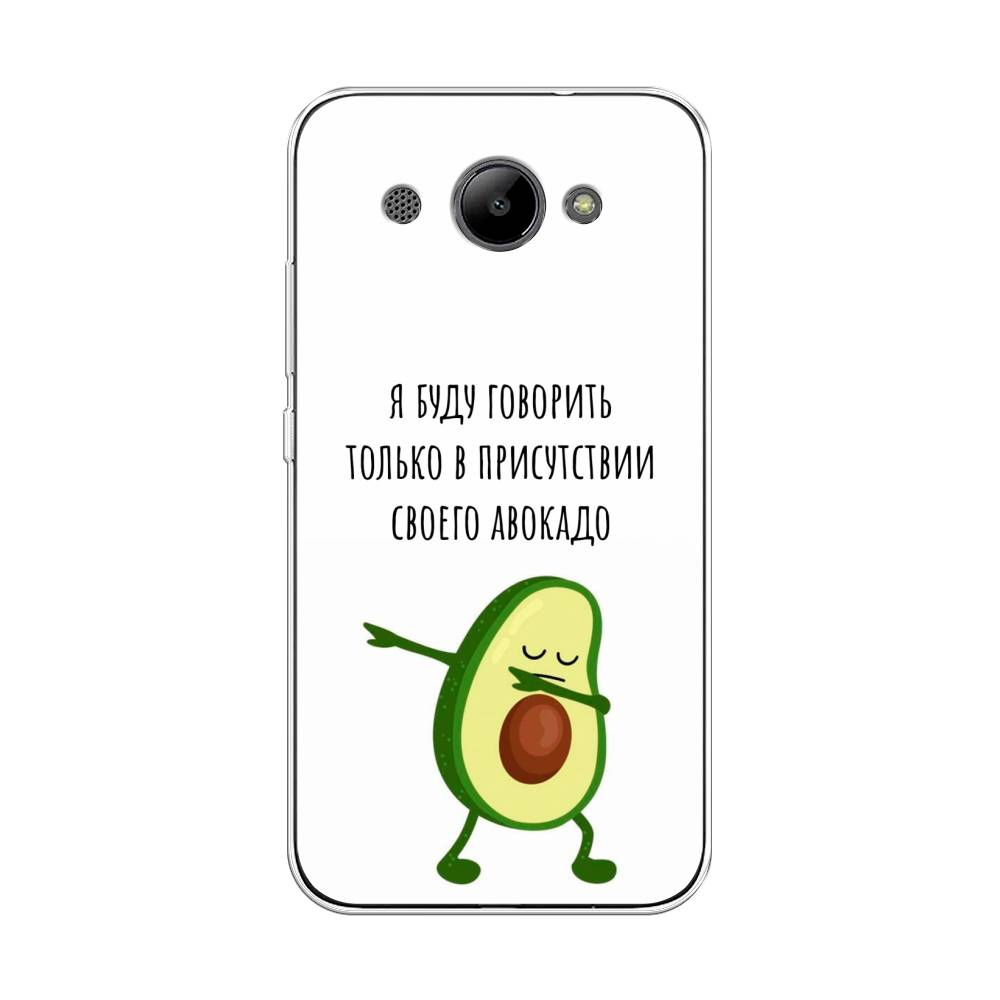 

Чехол Awog "Адвокадо" для Huawei Y3 2018, 65850-10