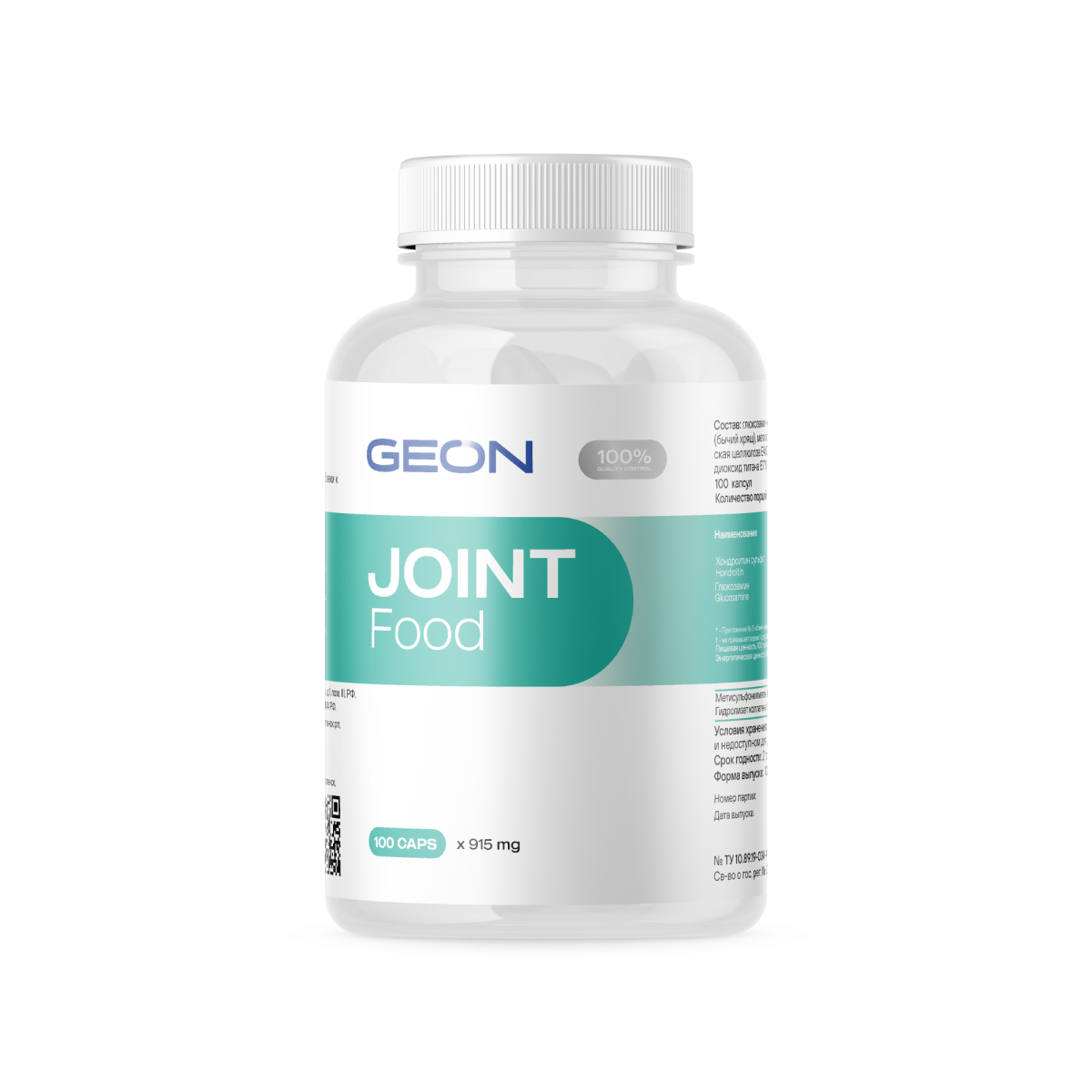 Препарат для укрепления суставов и связок GEON Joint Food 100 капсул х 915 мг