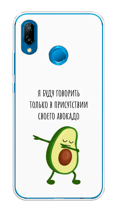 

Чехол Awog на Huawei P20 Lite "Адвокадо", Белый;зеленый;черный, 64450-10