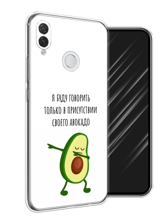 

Чехол Awog на Huawei P Smart Plus "Адвокадо", Белый;зеленый;черный, 68250-10