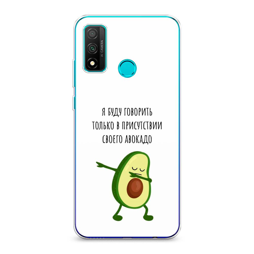 

Чехол Awog "Адвокадо" для Huawei P Smart 2020