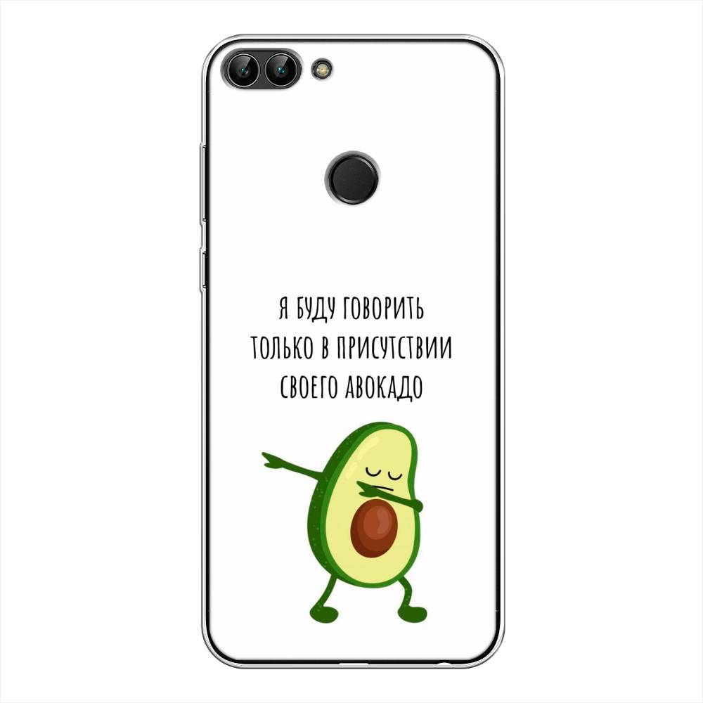 

Чехол Awog на Huawei P Smart "Адвокадо", Белый;зеленый;черный, 64050-10