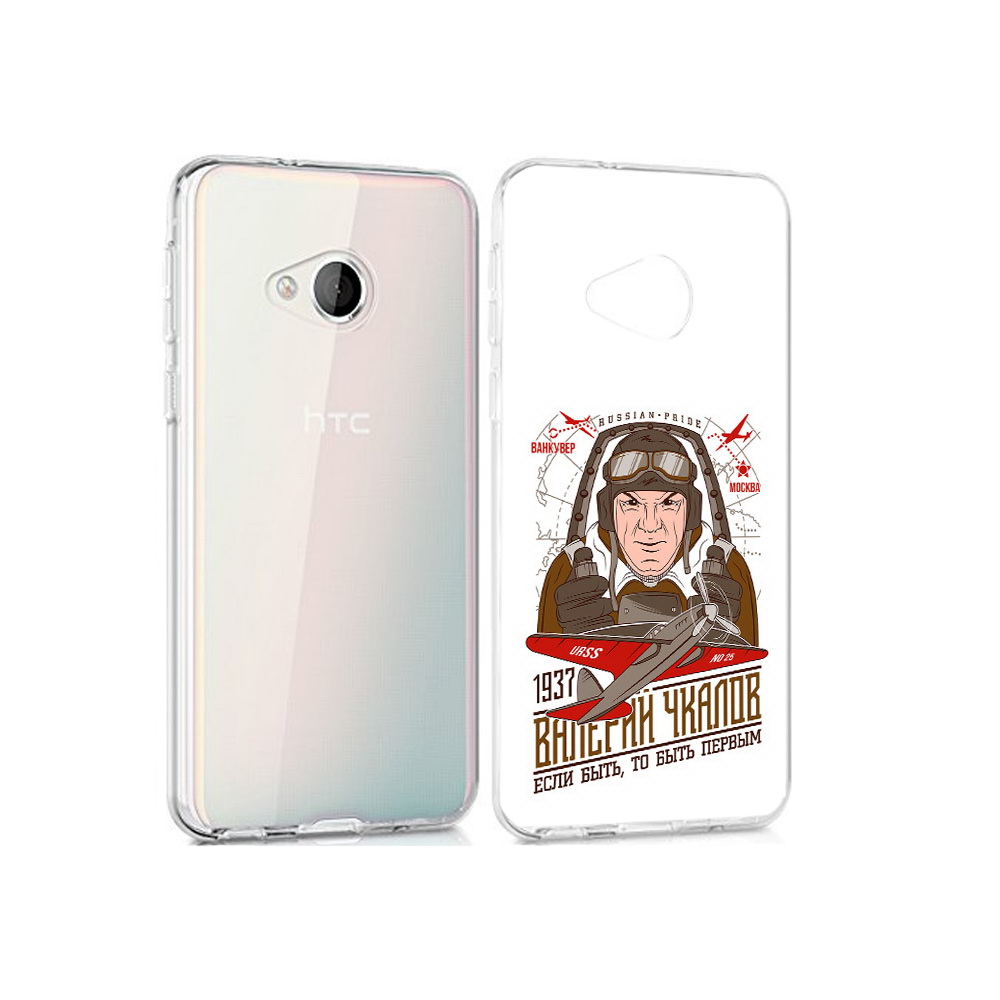 

Чехол MyPads Tocco для HTC U Play Чкалов, Прозрачный, Tocco