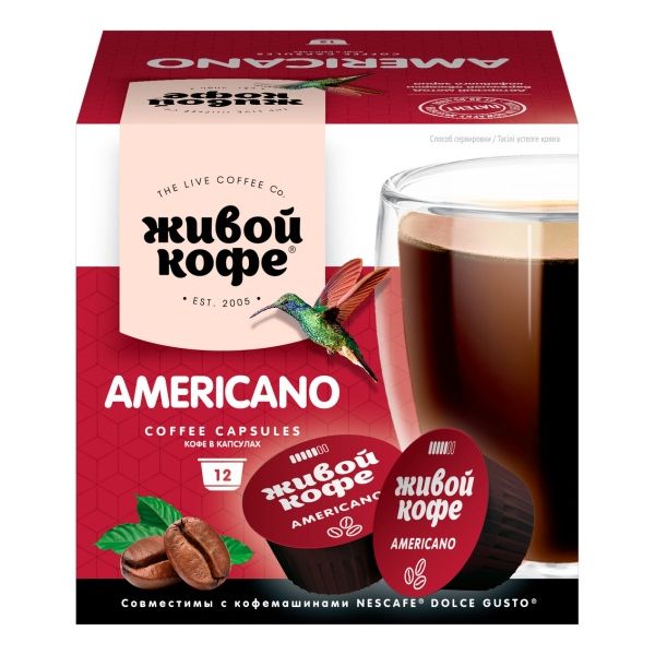 Кофе Живой Кофе Americano Dolce Gusto в капсулах 8 г x 12 шт