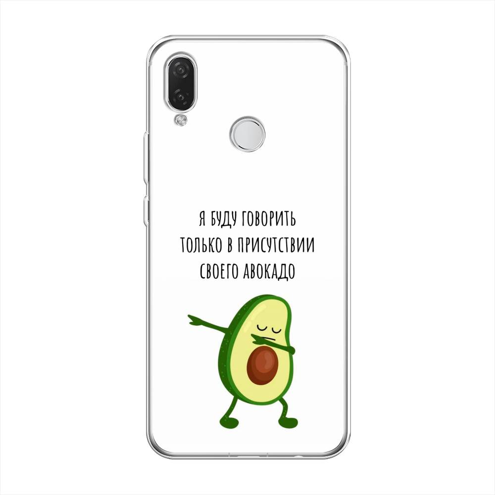 

Чехол Awog на Huawei Nova 3i "Адвокадо", Белый;зеленый;черный, 68350-10