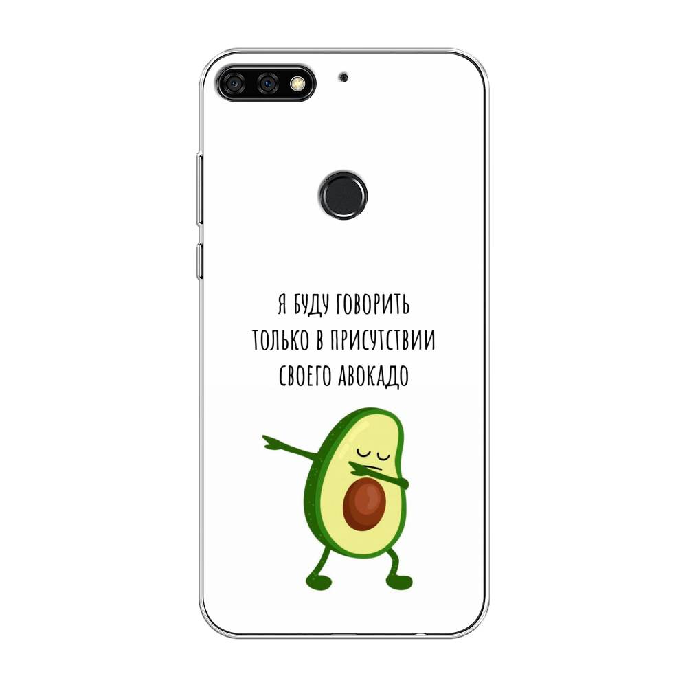 

Чехол Awog на Huawei Nova 2 Lite "Адвокадо", Белый;зеленый;черный, 64650-10