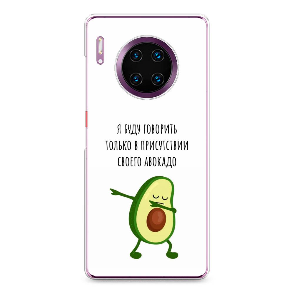 

Чехол Awog на Huawei Mate 30 Pro "Адвокадо", Белый;зеленый;черный, 610450-10