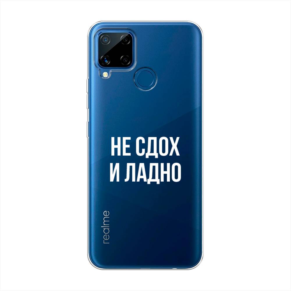 Чехол Awog на Realme C15 
