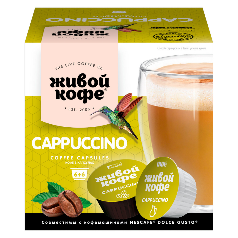 Кофе Живой Кофе Cappuccino Dolce Gusto арабика в капсулах 12 шт